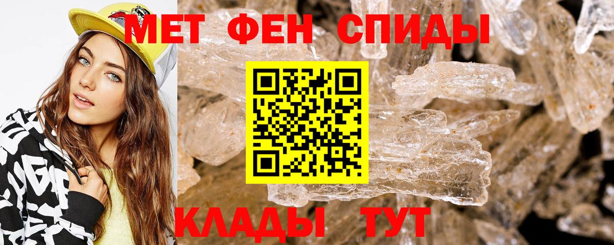 Сланцы  АМФ  Вход с VPN  Амфетамин Розовый  АМФ 