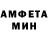 АМФЕТАМИН 98% CAMP st