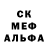 Первитин пудра Mhek bayu