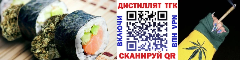 Еда ТГК конопля  Сланцы 