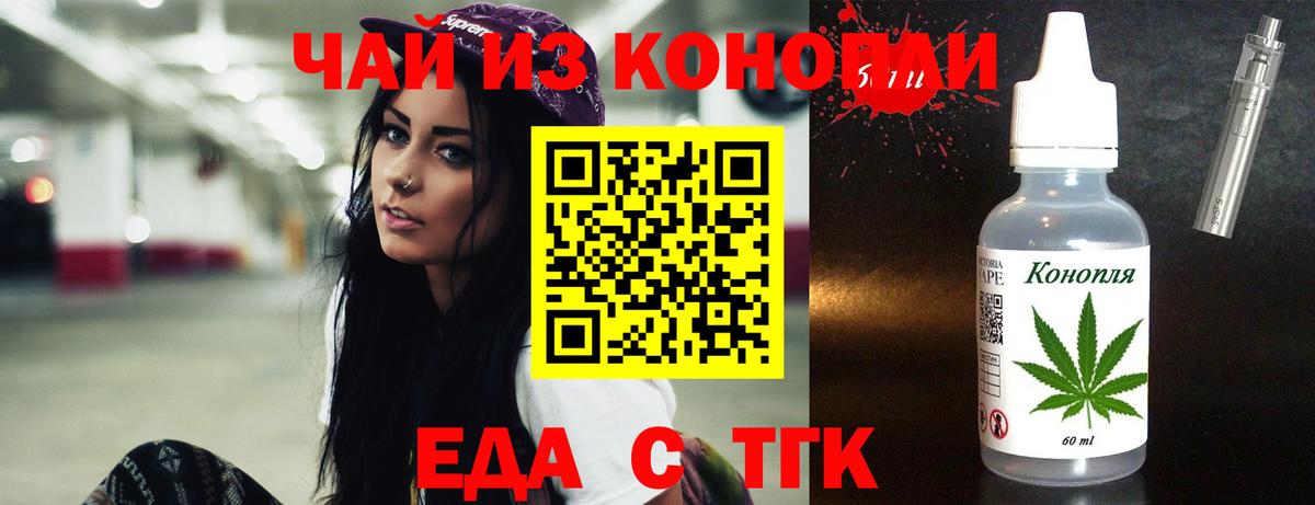 Сланцы  Canna-Cookies конопля  Вход с VPN 