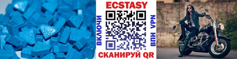 Экстази ешки Сланцы