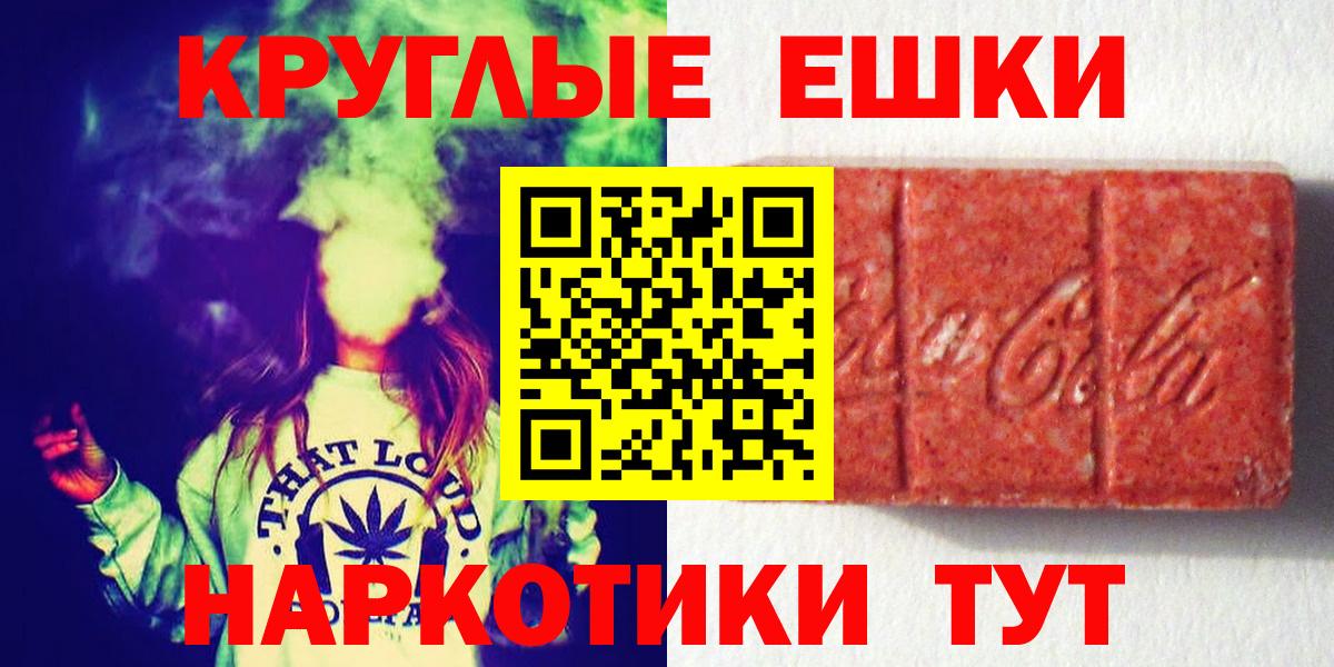 Сланцы  Экстази Punisher  Экстази  Вход с VPN  blacksprut вход  Экстази бентли 