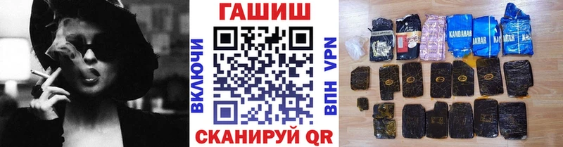 Гашиш Premium  купить  цена  Сланцы 