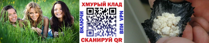 где продают   Сланцы  ГЕРОИН герыч 