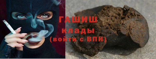 стафф Богородск