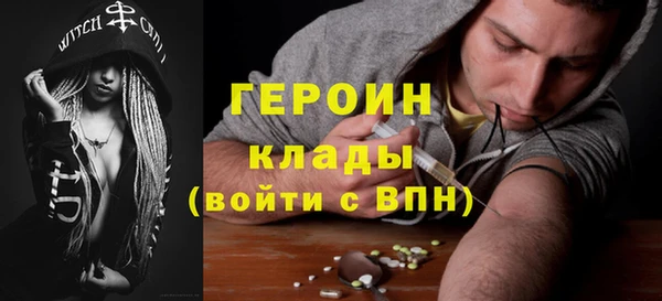 хмурый Богородицк