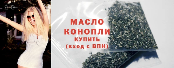 стафф Богородск