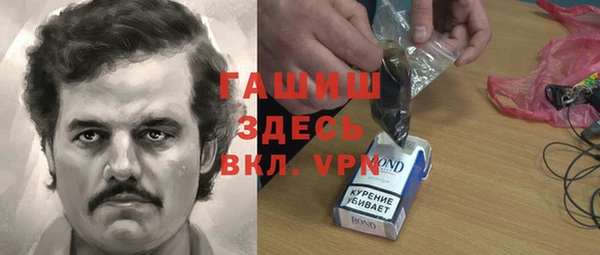 стафф Богородск
