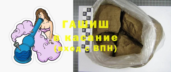 стафф Богородск