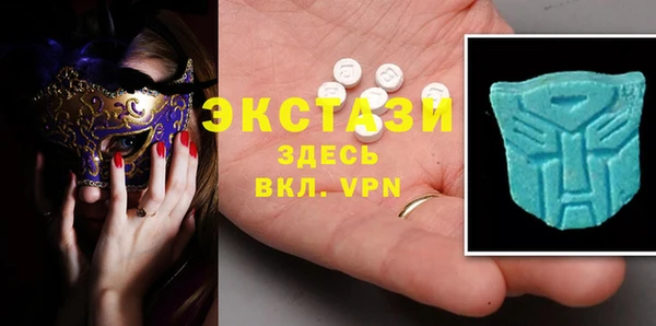 стафф Богородск