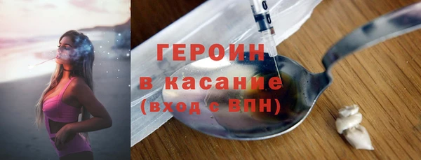стафф Богородск