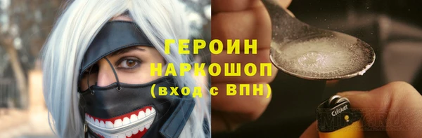 кокаин перу Богданович