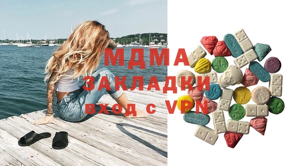 кокаин перу Богданович