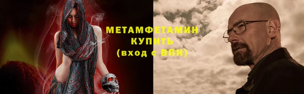 бутират Белоозёрский