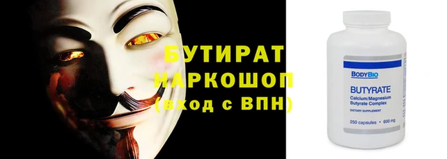 стафф Богородск