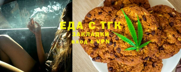 кокаин перу Богданович