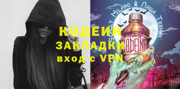 стафф Богородск