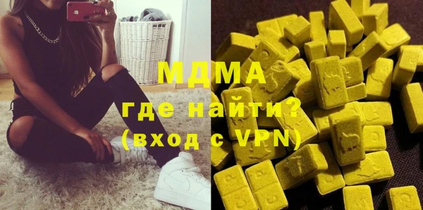 кокаин перу Богданович