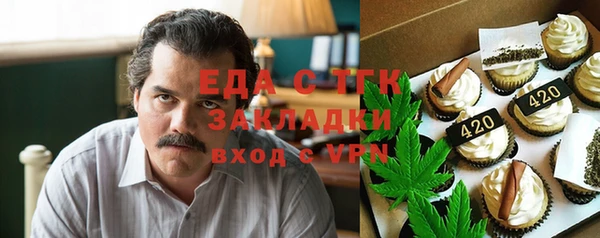 кокаин перу Богданович