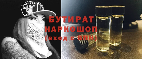 стафф Богородск