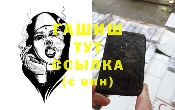 стафф Богородск