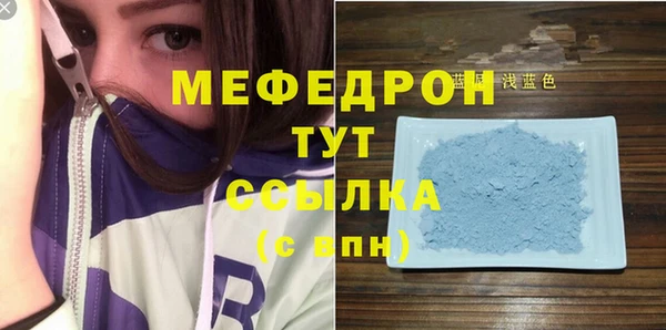 хмурый Богородицк