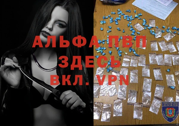 кокаин перу Богданович