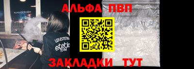 бутират Обь