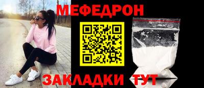 бутират Обь