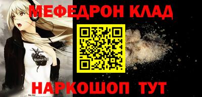 бутират Обь