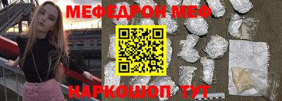 бутират Обь