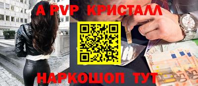 бутират Обь
