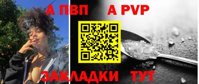 бутират Обь