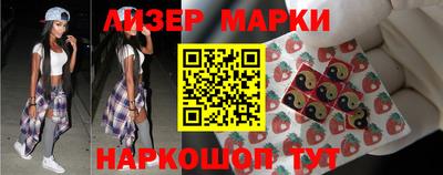 крисы Обнинск