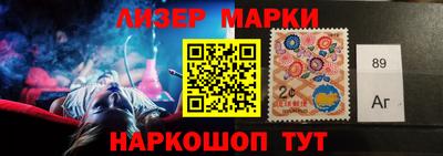 бутират Обь