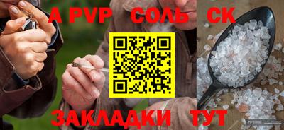 крисы Обнинск