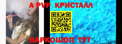 крисы Обнинск