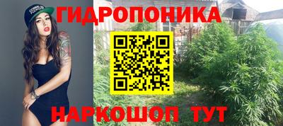 бутират Обь