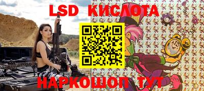 бутират Обь