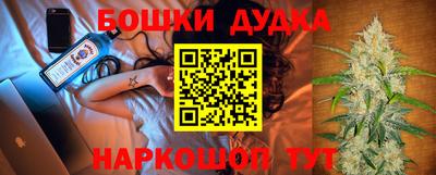 бутират Обь