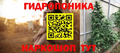 бутират Обь