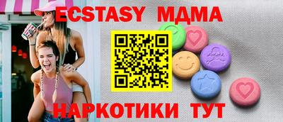 бутират Обь