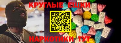 бутират Обь