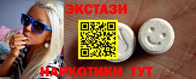 крисы Обнинск