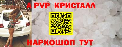 бутират Обь