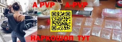 бутират Обь