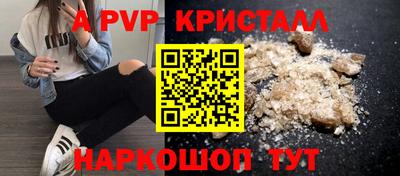 крисы Обнинск