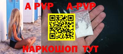 крисы Обнинск