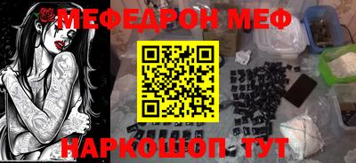 бутират Обь